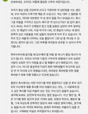 서울대 졸업식 허준이 교수 축사