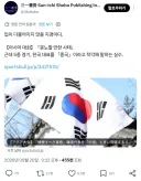 일본인들도 심하다는 이번 아시안게임 운영