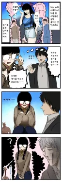 슈퍼 서큐버스 만화