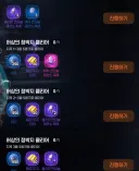 마비m) 어비스 입문~지옥3 이벤트