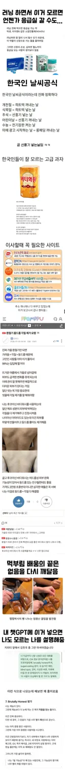 러닝 할때 이거모르면 응급실 간다