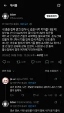 언론의 자유가 있는 중국.twit