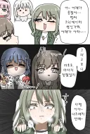 뱅드림) 생명의 위협을 느끼는 나츠메