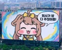 트릭컬) 순수해서 버터가 아니라 금수라서 버터 ... ㅋㅋㅋㅋ