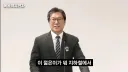 목사 유튜브가 보는 박위