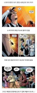 행복한 세상의 대학원생
