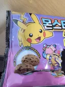 대박! 초코칩쿠키를 샀더니 마그넷까지 들어 있어요