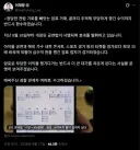 매크로 암표상 157명 검거…전년 대비 단속 규모 6배 늘어