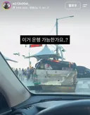 해운대에 나타난 신기한 차량