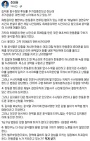 추미애) 김지용 중수청장 후보를 추가검증한다고?!
