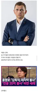 농구협회가 가난해서 국가대표 감독 연봉이 (펌)