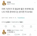자취 7년차가 말하는 자취할때 꼭 필요한 것.jpg