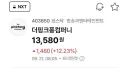 실시간 미쳐버린 국장 ㅋㅋㅋㅋ 상어주식 관련 테마주 ㅋㅋㅋㅋㅋ