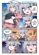 블루아카)큰 시로코 댇지 그만좀 머겅;