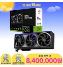 추석 빅 딜 컴퓨터 이벤트