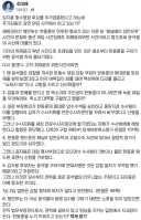 추미애 페이스북.jpg
