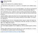 한국에 아시아 최초로 AMD AI 연구센터가 설립됩니다