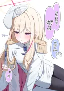 블루아카) 선생님에게 버림 받아 슬픈 칼학생회장.manhwa