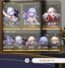 스타레일)이정도면 많이들 쓰겠지?