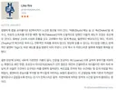 82메이저 'Like fire' 이즘(izm) 평