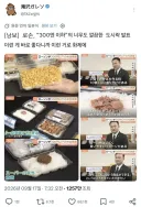 일본 편의점 도시락 근황.jpg