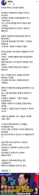 빅초이) 김어준 욕하는 인간들 아킬레스