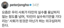 요즘 대한민국 사회 분위기 요약
