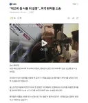 위고비, 마운자로 사용한 뒤 실명 미국에서 줄소송 잇따라....News