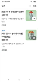 우리동네 백억커피... 왜?