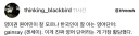 영미권 원어민보다 한국인에게 익숙한 단어.jpg
