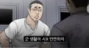 후임갈궈야하는데 할 말 없을때 하는말