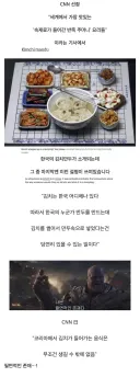 CNN 선정 필연적인 음식