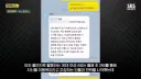 이동욱이 상견례 하자고..제가 예쁘대요