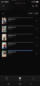 로멜리아) 고구마 인데
