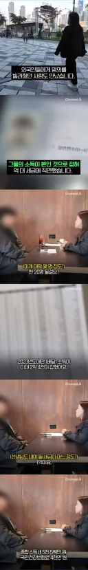 외국인 배달부한테 명의 빌려준 사람