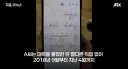 30대 무직 되팔렘이 잡힌 이유 ㅋㅋㅋㅋㅋㅋㅋㅋ