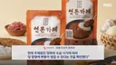 연돈카레 당류사태 일침 가하는 백선생님..jpg