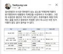 공소청 직제안 심각하네요.jpg