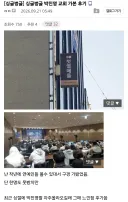 JYP 박진영 첫열매들 교회 가본 후기