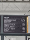 여수섬박람회 음식 가격 수준 ㄷㄷㄷ;;