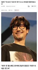 “토도키 : 제가 Korea BBQ를 대접하겠습니다"