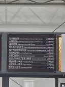 여수 박람회 닭강정 애미없긴하네