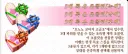 페그오) 내일부터 발렌타인이구나