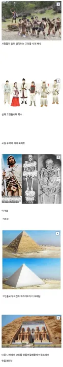 사람들이 자주 착각한다는 고인물 시대 복식