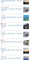 ??: 부산 상어따위 보러 3만명이 대수냐