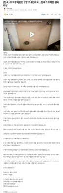 지적장애인만 3명 가족인데도...한해 2차례만 관리대상