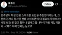 빙삼옹 트윗