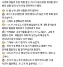 시댁에서 내 몸상한다고 시험관하지말란다. 내 인생 대신 살아줄것도아니면서