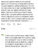 남편하고 먹을걸 정확히 저울에 재서 반 자른다. 애들 아빠니까 그냥 같이 살면서 다른 남자 만난다