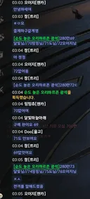 금방 초월 버스타는데요 트리(창)